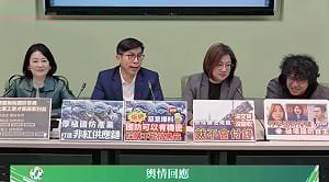藍白喊違憲卻不敢倒閣 民進黨團定調：不滿行政權就提不信任案 