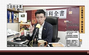 黃國昌書中指洪慈庸曾離場　苗博雅：流產後仍陪大家淋雨抗議