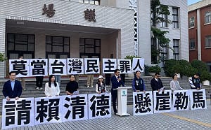 不提倒閣卻喊人民上街   黃國昌率民眾黨團喊話：賴清德懸崖勒馬 