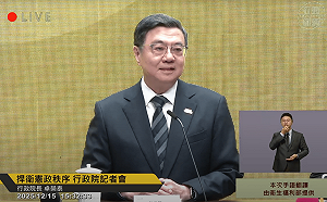 直播》決定不副署、不公布財劃法？ 卓榮泰15：30親上火線說明  