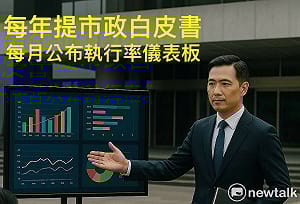 陳以信拚開放市府  每年提市政白皮書  每月公佈執行儀表板