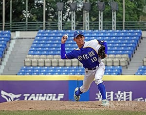 新北U18側投潘唯峰5局無安打　彰化擊敗韓國首爾