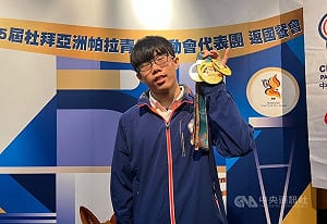 葉豐源亞帕青奪4金  信心增拚名古屋亞帕運