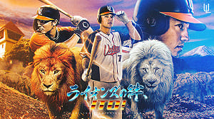 林安可台南棒球場辦感恩球迷會　18日起開放購票