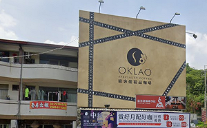 被巴拿馬「藝妓咖啡豆」原廠指控造假！歐客佬爆標示不實醜聞　中市府稽查結果曝光