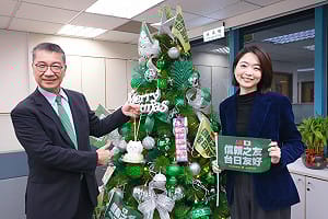 獨家》聖誕節也要挺日本！民進黨佈置「台日友好」聖誕樹 「綠色會贏」意義曝光