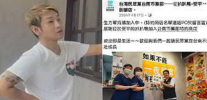安平鹽酥鴨店老闆鄭傳吉酒駕撞死人！金髮刺青照曝　竟是民眾黨特約店家