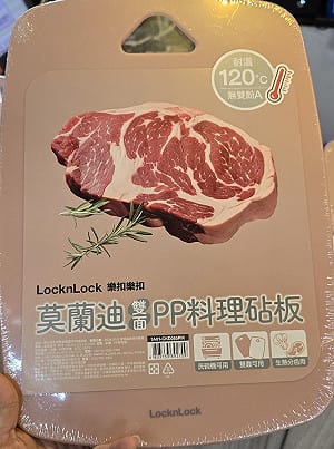 食藥署「容器稽查違規」名單曝光！知名品牌砧板「未標示產地」也上榜