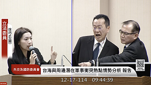 茶行老闆娘Po「我是人頭」「我把頭砍下」 顧立雄嘴張大問在哪裡？