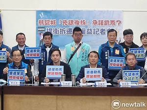 不排除癱瘓機場抗議 桃園航空城徵收戶憂無家可歸籲政府重視