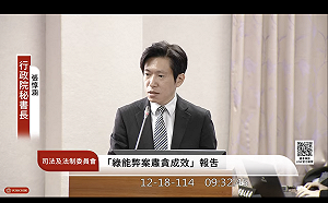 張惇涵：立院覆議財劃法將卓榮泰「封口」   所以決定不副署 