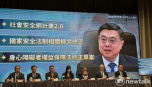 政院拍板修正國安法！鼓吹戰爭最高罰100萬、退休軍公教一審有罪領半數月退 