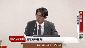 立院司委會移請監院彈劾卓榮泰！律師質疑不敢提不信任案：閣揆只是依照憲法行使職權