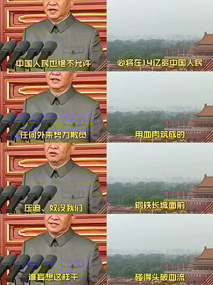 發文被控「挑釁中共」？旅美台南囝仔心痛喊話：軍機繞台才是真挑釁