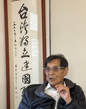 專訪》 不靠掌聲、只靠做事──陳南天談海外戰線到世台會的政治現場