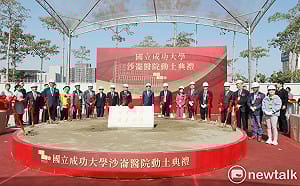 成大沙崙醫院動土啟建  賴清德：帶動南台灣醫療創新