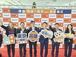 捷星日本「高雄-成田」首航！  陳其邁、「航空立委」許智傑到場見證
