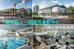 台南運動中心數量六都墊底  陳以信：我當市長每年完工一座
