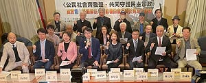 北社等10多個民團挺行政院採「不副署」：是制度性必要煞車非政治對抗