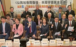 北社等10多個民團挺行政院採「不副署」：是制度性必要煞車非政治對抗