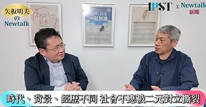  (影)《矢板明夫Newtalk》敢上戰場才是愛台灣 台灣年輕人該看《冰封的記憶》？