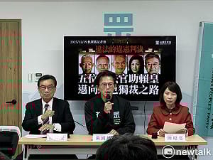 憲訴法違憲？黃國昌轟：連舊法也不遵守  5位綠色大法官拆毀憲法法庭