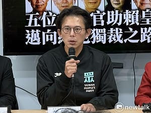 5位大法官判憲訴法違憲  黃國昌搬美國最高法院案例轟「無法無天」