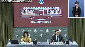 憲訴法修正違憲3大法官缺席評議   林智群：他們不配做憲法守護者 