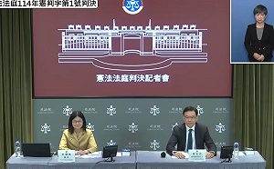 憲訴法修正違憲3大法官缺席評議   林智群：他們不配做憲法守護者 