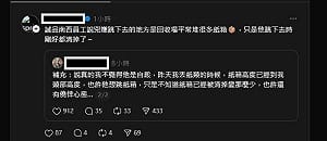 誠品員工爆墜樓處原堆滿紙箱遭清空 兇嫌張文疑非畏罪自殺？