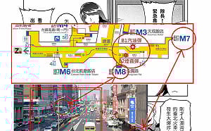 北車煙霧彈地點竟與漫畫場景重疊 作家LSS發文:巧合讓人發毛