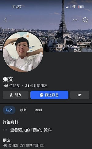 北捷恐攻嫌犯高中正面照流出  同學爆：個性內向但熱心助人