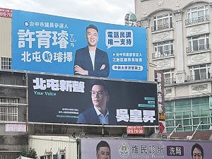 北屯議員藍白合不了？江啟臣幕僚暗諷盧秀燕前發言人「不接地氣」