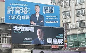 北屯議員藍白合不了？江啟臣幕僚暗諷盧秀燕前發言人「不接地氣」