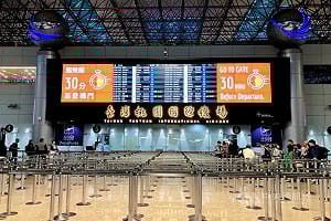 隨宗教團體赴美　64歲女桃機登機詐稱有炸彈起訴