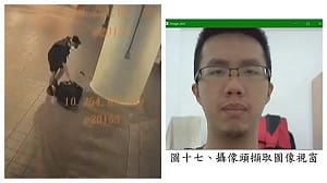 北捷殺人魔張文被起底！研究「人臉辨識點名」獲政府補助48000元