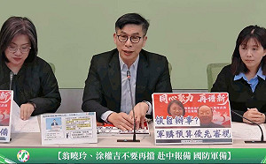 藍委再赴中惹議 綠黨團點名翁曉玲、涂權吉：自證清白拿行動說話
