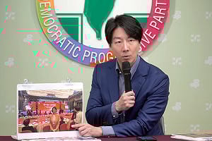 擋國防1.25兆特條例又匆忙赴中  民進黨：7藍委須向人民說清楚