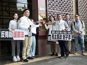 立法院國民黨團赴北檢　告發5名大法官枉法裁判罪