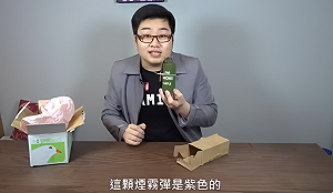 北捷隨機砍人案掀恐慌！Joeman「8年前開箱同款煙霧彈」影片下架