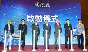 2025 海洋科技專案成果發表會    台灣航向智慧海洋科技新世代！