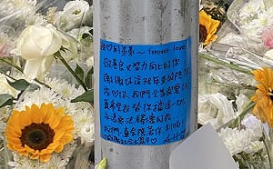 騎士禮讓行人慘遭張文割喉身亡！姐手寫信：希望為你擋一切