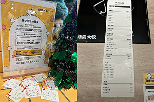 北捷隨機砍人案！火鍋店單日6位數營業額全捐受害者家屬 網讚爆