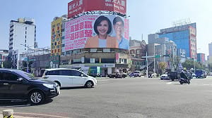 「動漫風」政策看板亮相！邱議瑩以創意吸睛 呈現多項政見