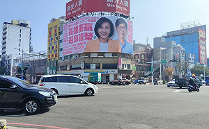 「動漫風」政策看板亮相！邱議瑩以創意吸睛 呈現多項政見