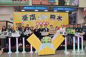 台南直飛日本熊本今首航　黃偉哲：台南國際航線再邁新里程