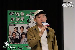 網紅Cheap陷收紅錢疑雲! 稱質疑者為「台灣民主真正的毒瘤」 揚言提告