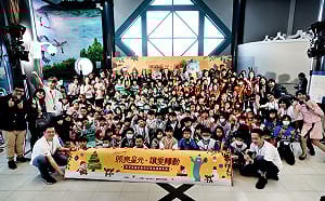 聖誕前夕邀高雄學童參訪機場　昇恒昌基金會獎助優良弱勢學子