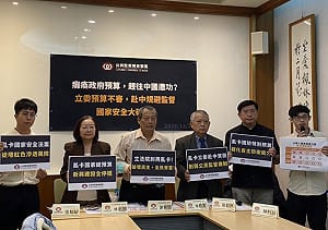 公督盟怒轟在野癱瘓預算延審  藍委赴中引爆監督與國安爭議