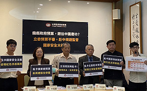 公督盟怒轟在野癱瘓預算延審  藍委赴中引爆監督與國安爭議